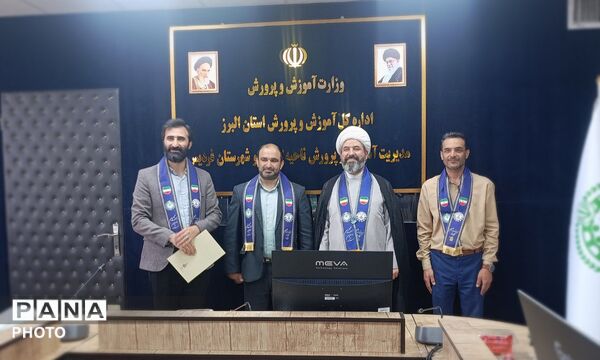 بیست‌وهفتمین سالروز  تأسیس سازمان دانش‌آموزی ناحیه 2 کرج و شهرستان فردیس