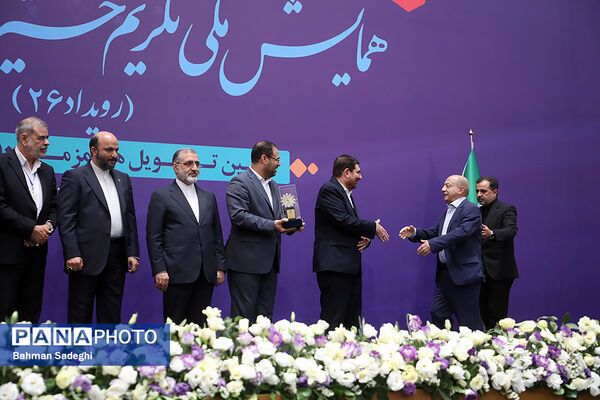 همایش ملی تکریم خیرین مدرسه‌ساز
