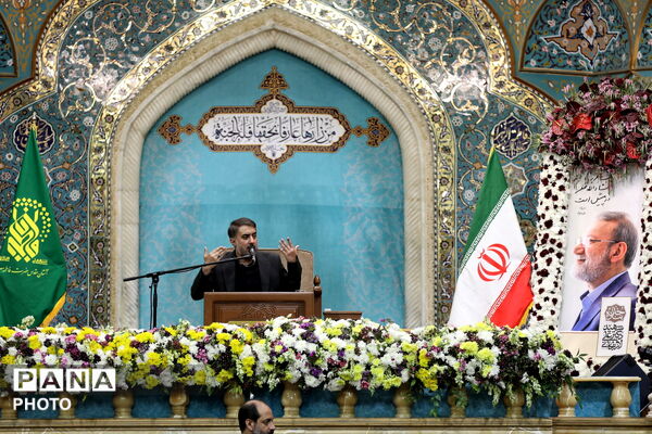مراسم چهلمین روز شهادت «علی لاریجانی» در قم