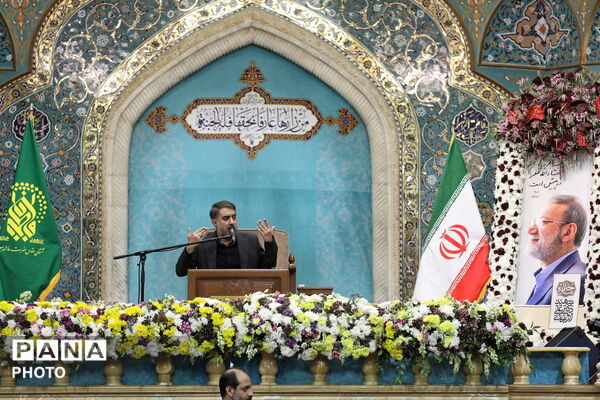مراسم چهلمین روز شهادت «علی لاریجانی» در قم