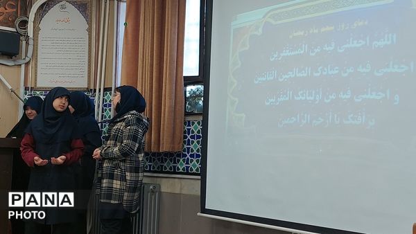 محفل انس با قرآن در دبیرستان نجمه ناحیه چهار