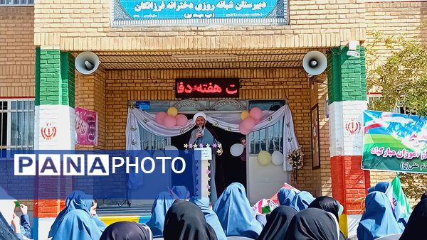 نواختن زنگ مهر و آغاز سال تحصیلی جدید در شهرستان کمیجان