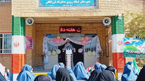 نواختن زنگ مهر و آغاز سال تحصیلی جدید در شهرستان کمیجان