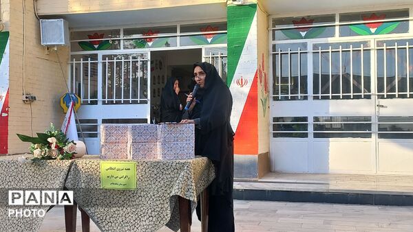 مجمع عمومی اولیا ومربیان دبیرستان شاهد هاجر