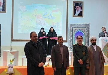 برگزاری اجلاس نماز در فریدن