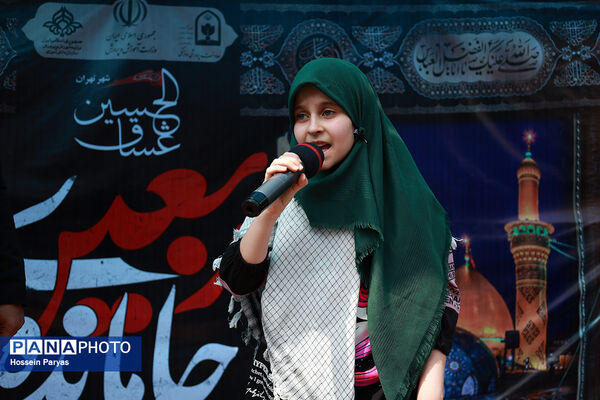 پیاده‌روی جاماندگان اربعین حسینی - تهران