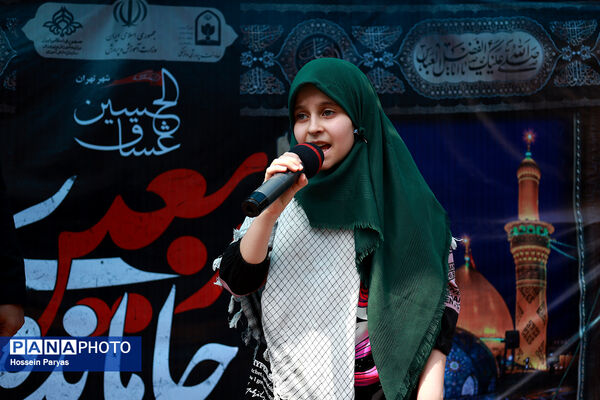 پیاده‌روی جاماندگان اربعین حسینی - تهران