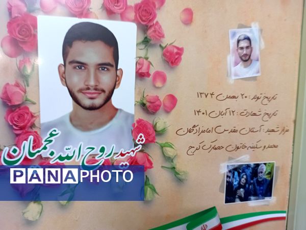 حماسه ۹ دی در مسجد حضرت قائم اسلامشهر 