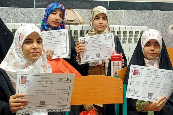 برگزاری جشن حافظان قرآن در عید ولادت نبی مکرم اسلام (ص)
