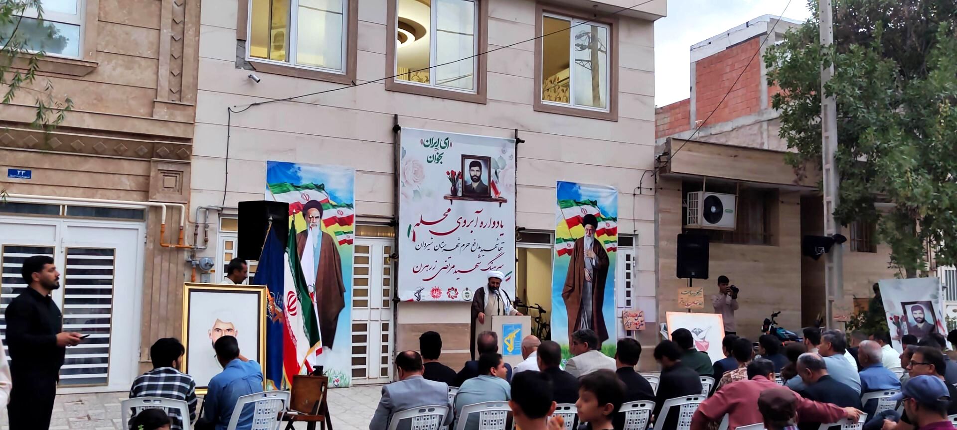 اولین یادواره «شهید آبرویِ محله» در شهرستان شیروان