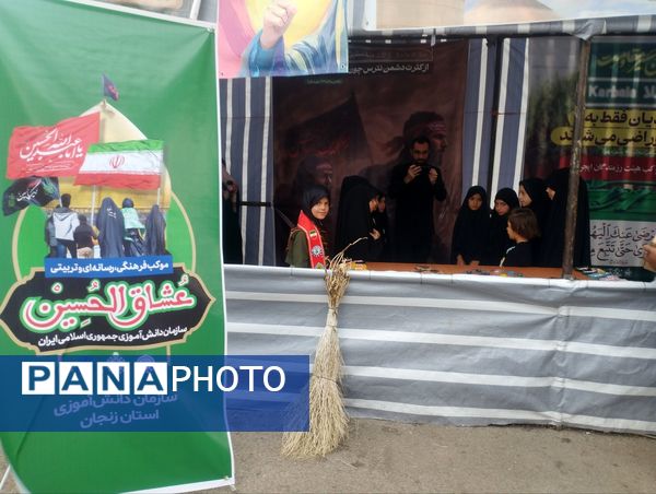 خدمت‌رسانی فرهنگیان و دانش‌آموزان پیشتاز زنجانی در موکب هیات رزمندگان ایجرود