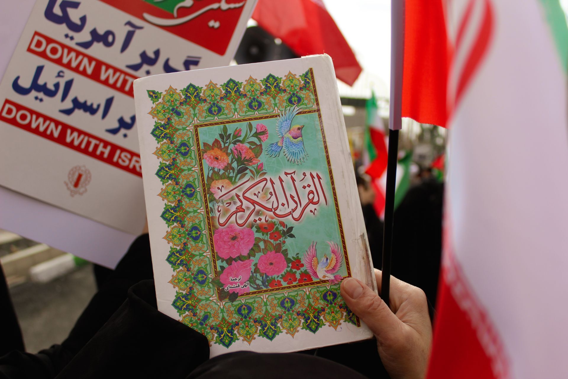 راهپیمایی ۲۲ بهمن ماه در جوادآباد 