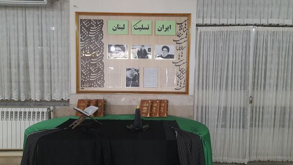 مراسم شهادت سید حسن نصرالله رهبر مدیر سیاسی در دبیرستان نورالهدی مشهد