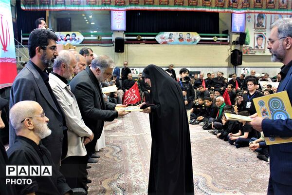 یادواره شهدای جانباز استان قم