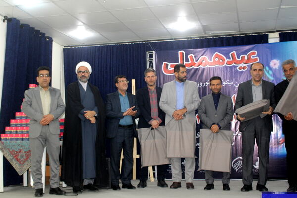 جشن نیکوکاری در بوشهر