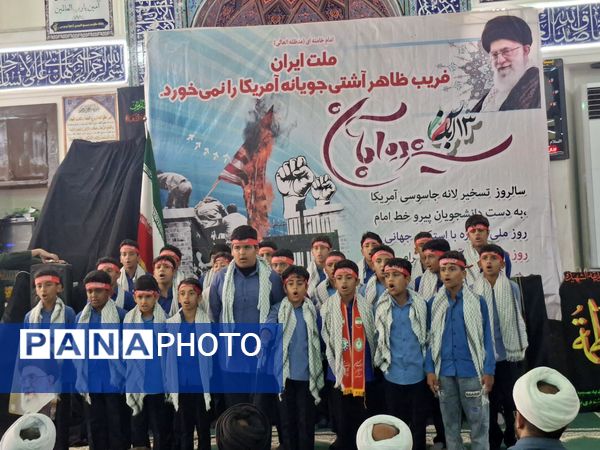 راهپیمایی بزرگ ۱۳ آبان در بوموسی با حضور پرشور دانش‌آموزان