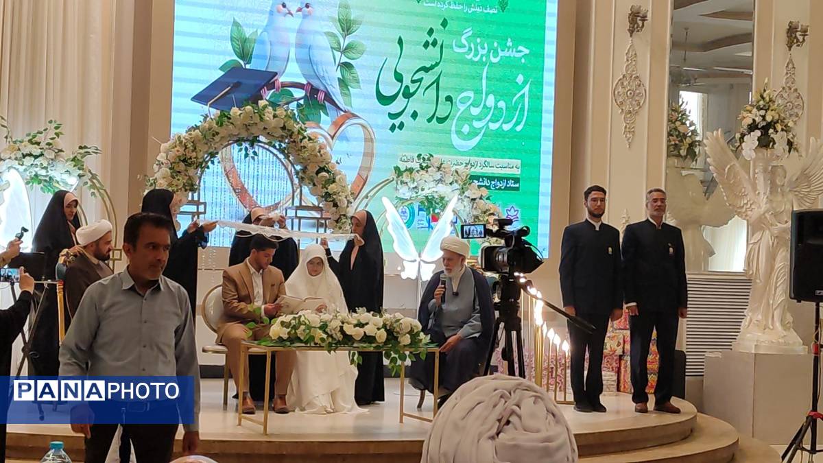 جشن ازدواج دانشجویی دانشگاه‌های تربت حیدریه