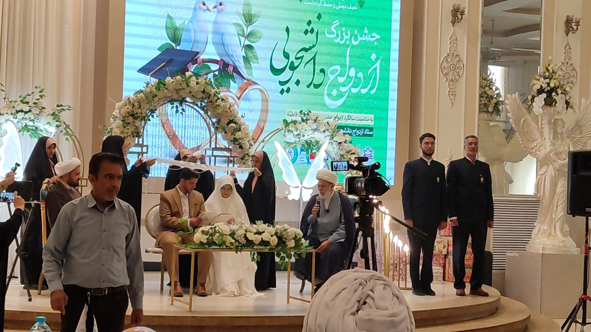 جشن ازدواج دانشجویی دانشگاه‌های تربت حیدریه