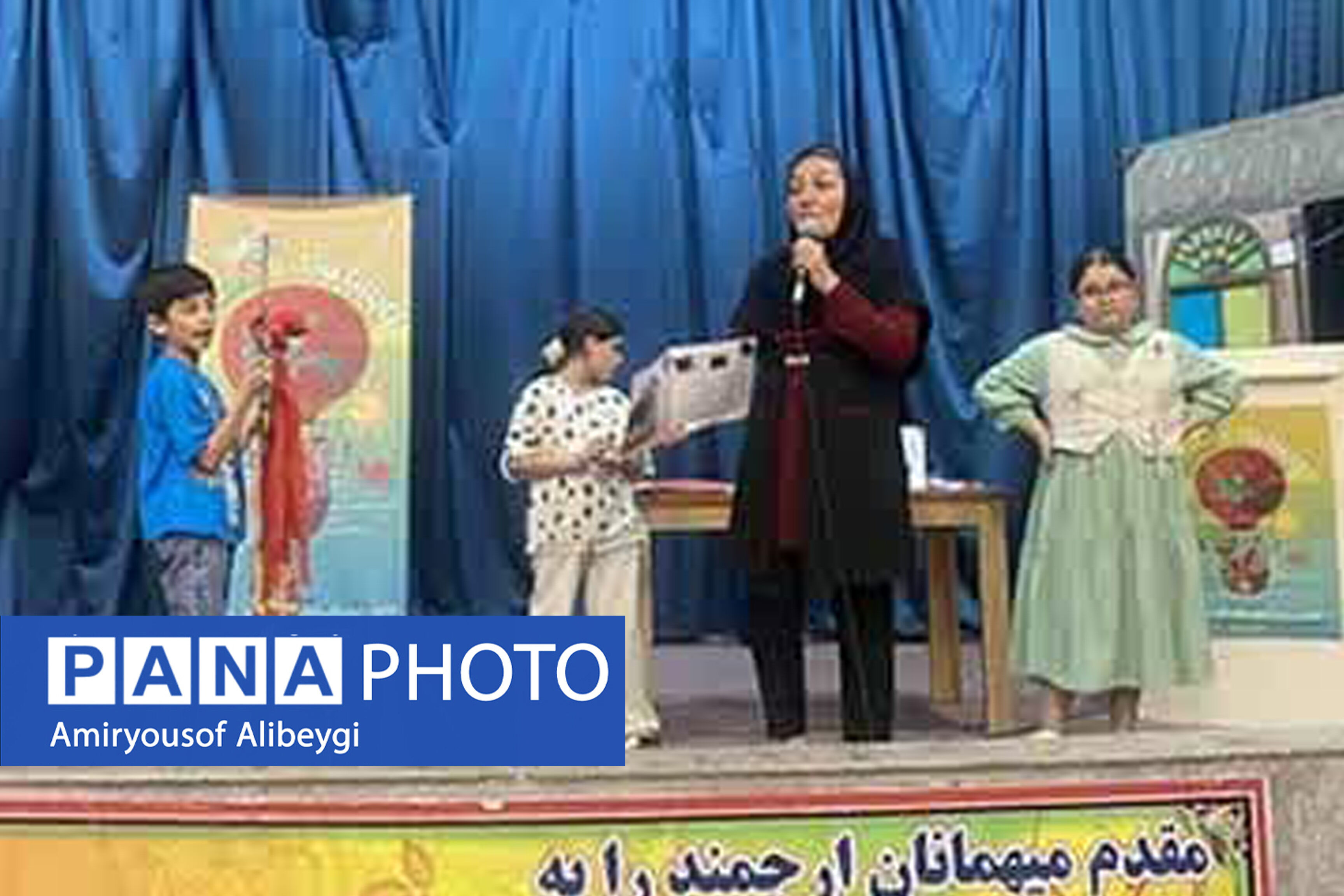 گرامیداشت روز ملی ادبیات کودک و نوجوان با ویژه‌برنامه «قاصدک» در کاشان