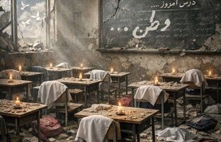 «به یاد کودکان هیروشیما، غزه و میناب»، زبان انتقام‌جویانه کاروان ورزش ایران در ناگویا