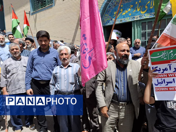 راهپیمایی ضدصهیونیستی مردم روستای فردو