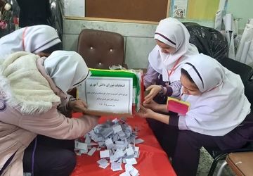 " شورای دانش‌آموزی" صدایی نو برای ساختن مدرسه‌ای بهتر
