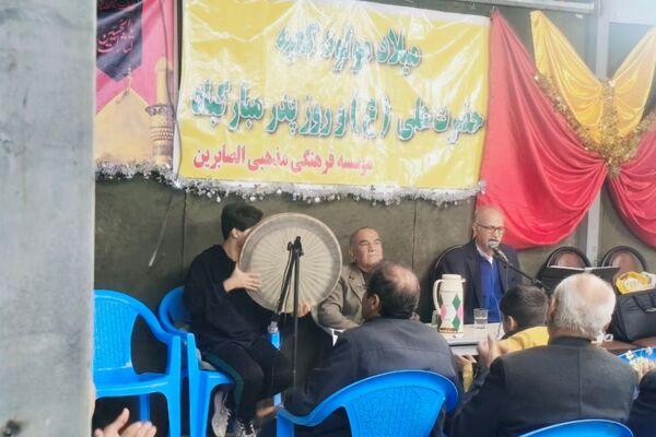 برگزاری جشن میلاد امام علی (ع) هیات الصابرین