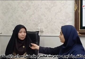 کارگاه آموزش و پژوهش ویژه دبیران آزمایشگاه علوم تجربی 