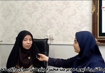 کارگاه آموزش و پژوهش ویژه دبیران آزمایشگاه علوم تجربی 