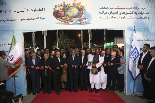 آیین افتتاحیه اولین نمایشگاه تخصصی صادرات و سرمایه‌گذاری مناطق آزاد کشور در مشهد