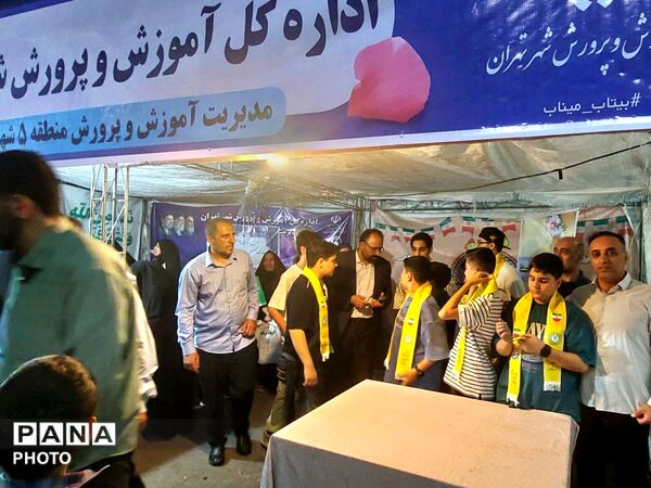 طنین فریاد نسل نوجهاد در قلب صادقیه