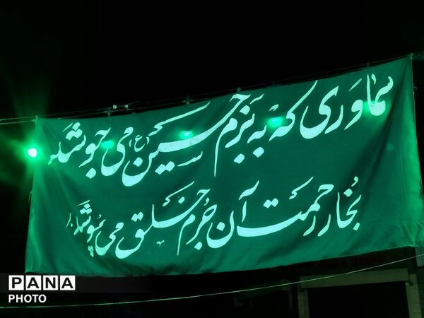 فعالیت چایخانه حضرت زهرا مسجد جامع شهرستان نیشابور بار دگر در قاب پانا 