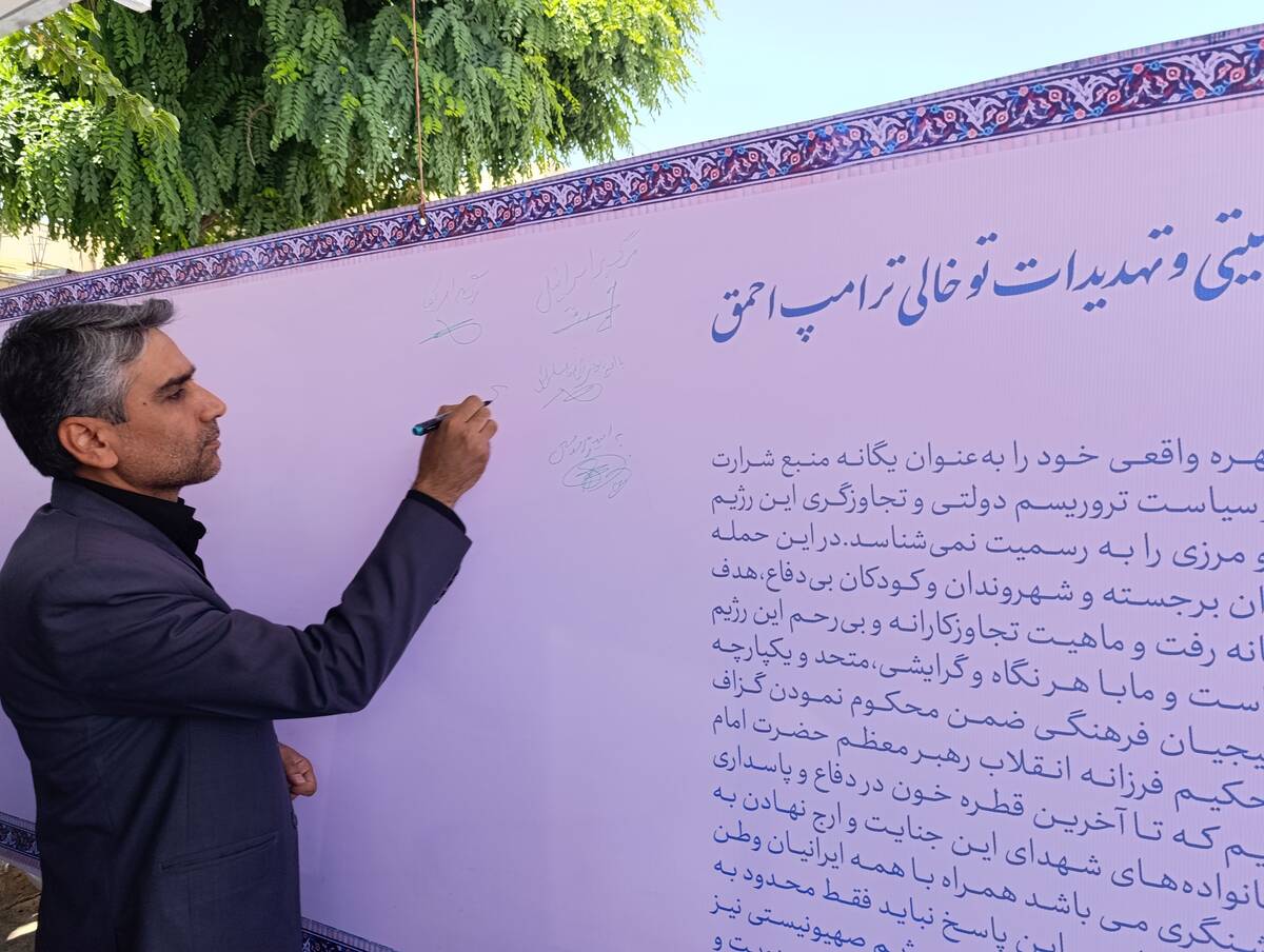 انتشار بیانیه مسئولان فرهنگی ناحیه ۷ مشهد مقدس در محکومیت جنایت جنگی رژیم صهیونیستی