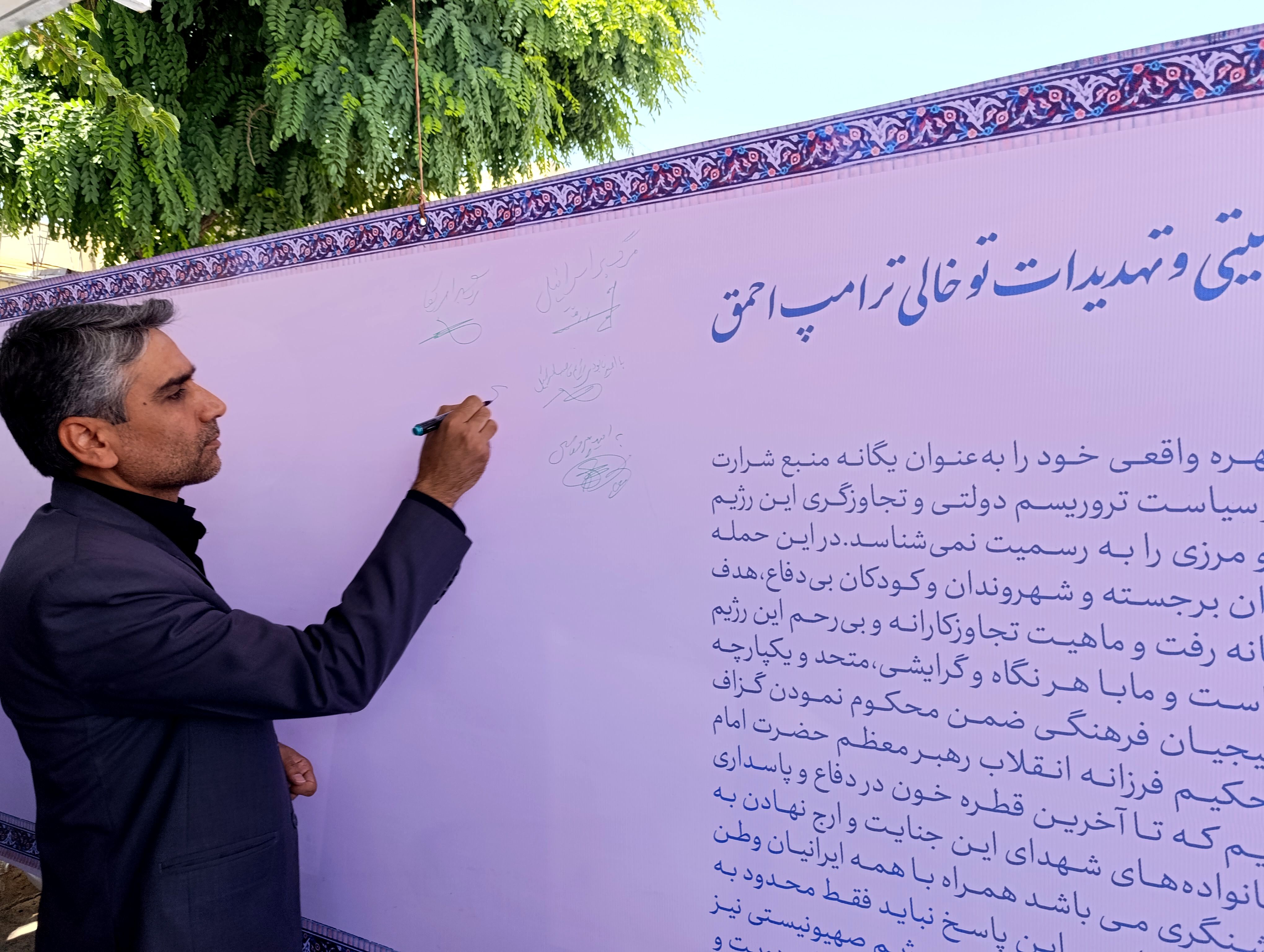 انتشار بیانیه مسئولان فرهنگی ناحیه ۷ مشهد مقدس در محکومیت جنایت جنگی رژیم صهیونیستی