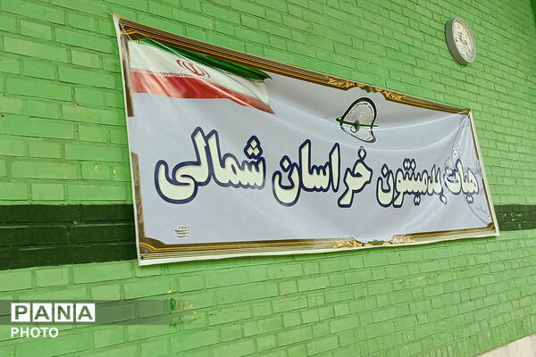 رقابت دانش‌آموزان پسر خراسان شمالی در مسابقات ورزشی تابستان ۱۴۰۵
