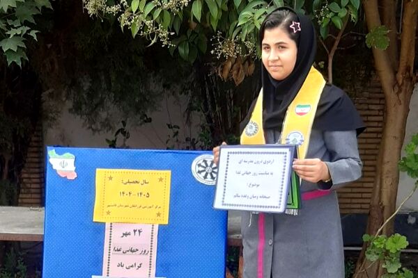 روز جهانی غذا در قائمشهر