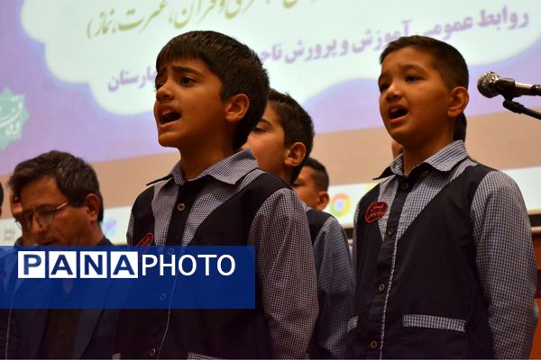 اختتامیه طرح‌ها و برنامه‌های پرورشی بهارستان‌دو