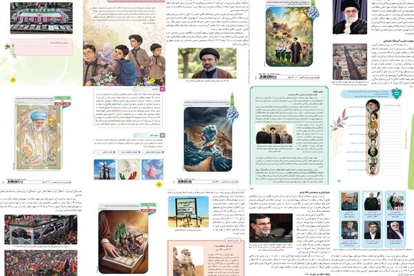 روایت جنگ‌های تحمیلی دوم و سوم و شهادت رهبر معظم انقلاب اسلامی در کتاب‌های درسی/ تجلی ایران عزیز در پشت جلد کتاب‌های درسی