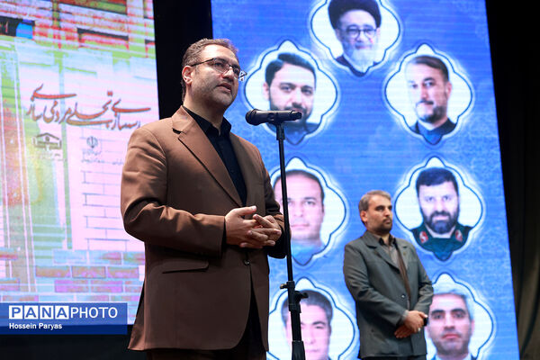 مراسم بیست و ششمین جشنواره خیرین مدرسه‌ساز استان تهران 