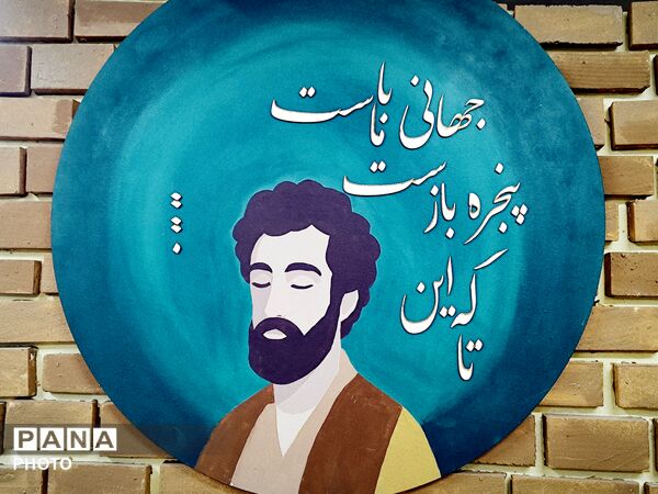 جشنواره‌های فرهنگی هنری «امید فردا» و «پرسش مهر» در کرج