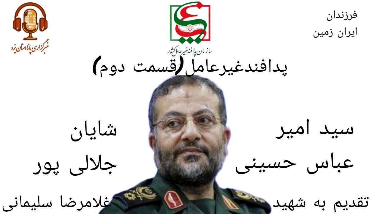 آمادگی در برابر حوادث طبیعی و حملات سایبری