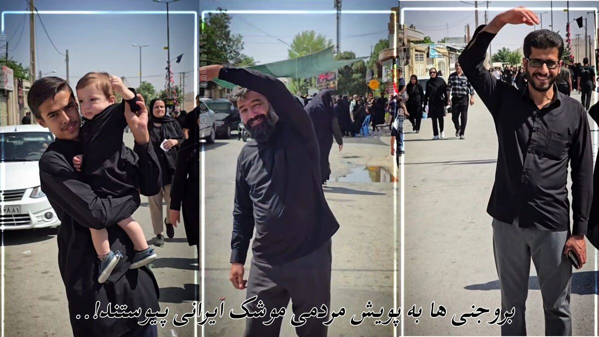 بروجنی‌ها به پویش مردمی موشک ایرانی پیوستند