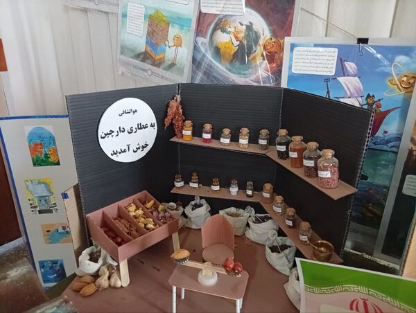 افتتاحیه طرح «ایرانمون» در دبستان سید کاظم حسینی