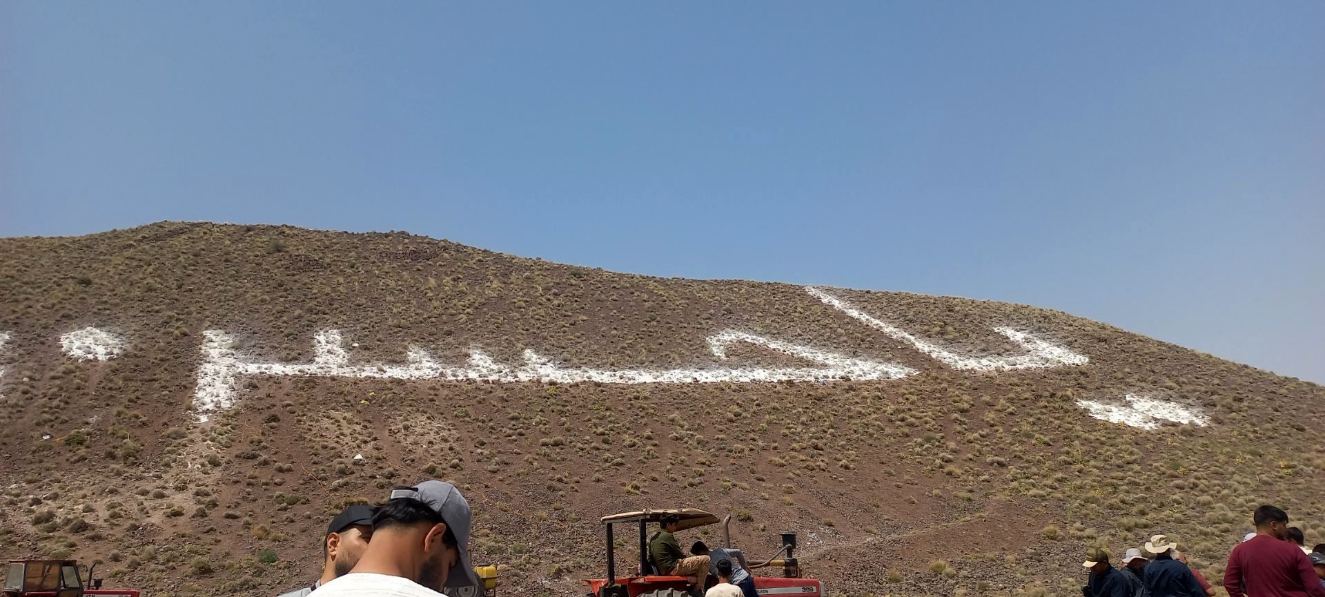 ترمیم نقش یاحسین(ع) برفراز کوه‌های نسر