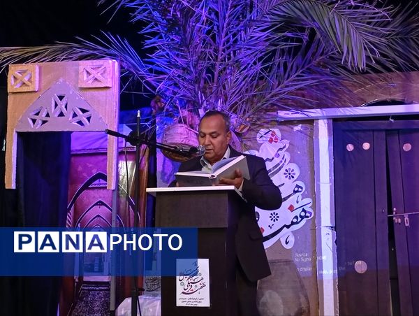 رونمایی از کتاب «ارگیز گردنی» در شمیل بندرعباس