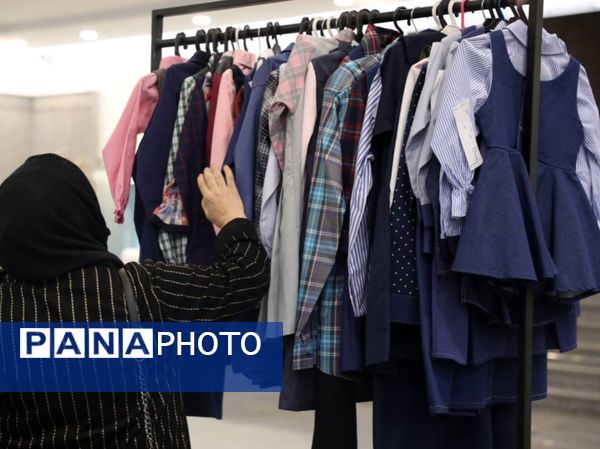 اختتامیه نخستین رویداد نوآورانه طراحی و دوخت لباس فرم مدرسه در سالن همایش‌های بین‌المللی صدا و سیما