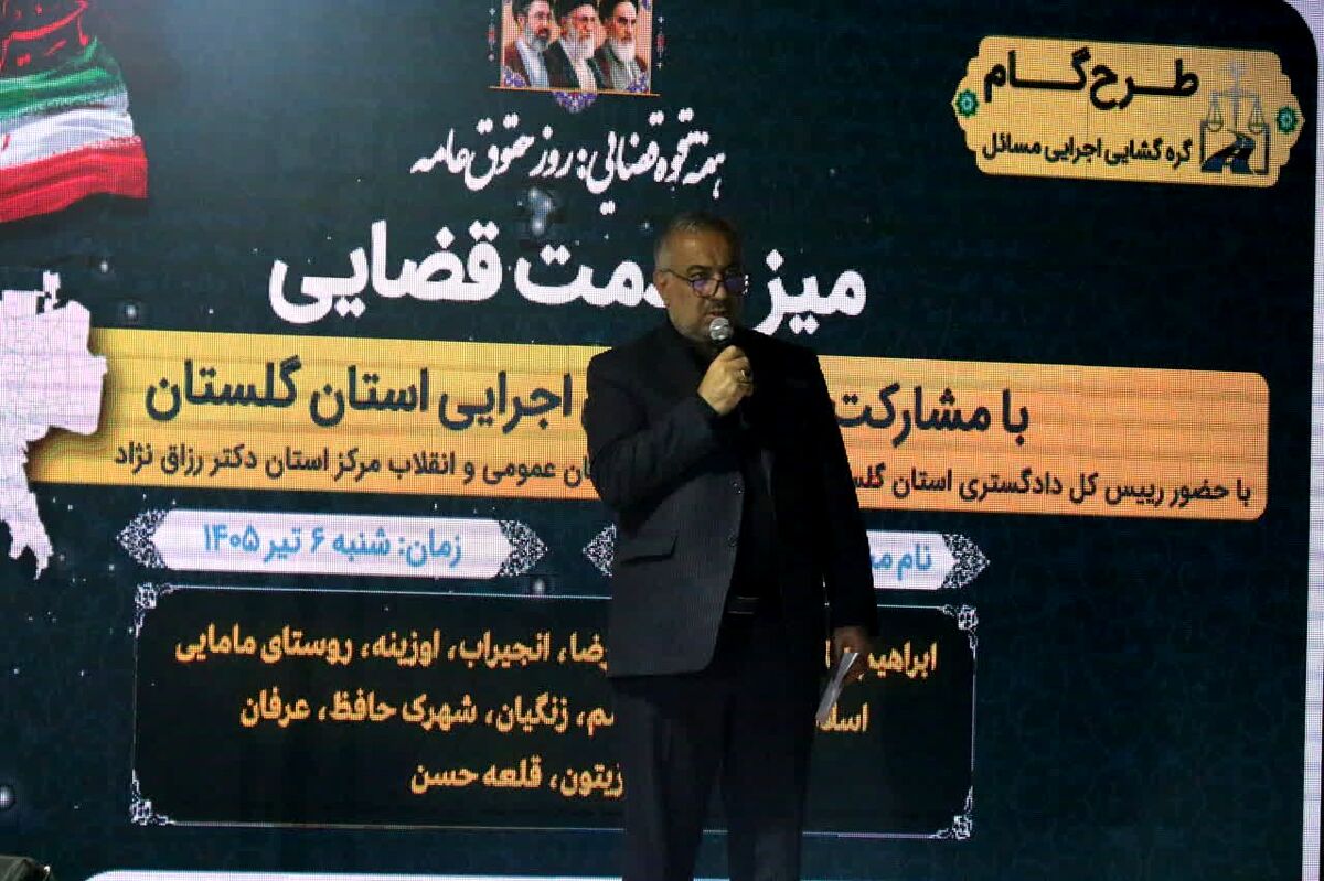 ۱۰ مصوبه از تعیین تکلیف اسناد ۱۹۲ واحد تصویب شد
