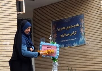 زنگ مهر به صدا درآمد؛ مدارس دوباره جان گرفتند