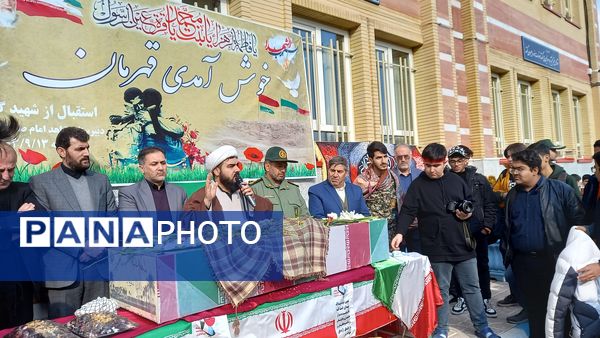 وداع دانش‌آموزان مراغه با شهید گمنام