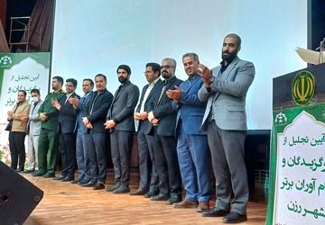 آیین تجلیل از برگزیدگان و نام آوران برتر شهرستان رزن